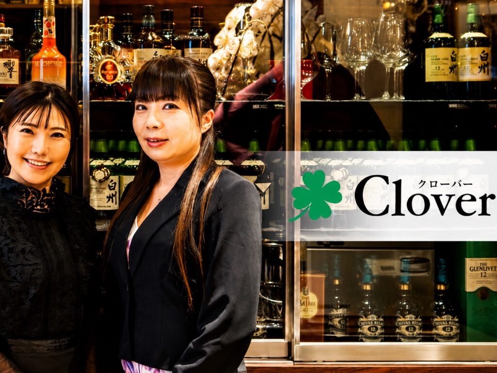 Clover